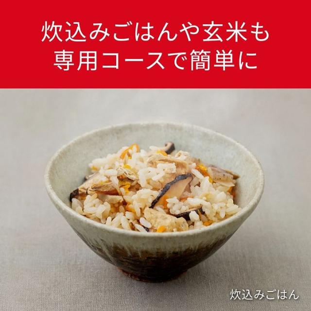 【パナソニック 正規取扱店】可変圧力IHジャー炊飯器 5.5合 ライトグレージュ 食感炊き分け 銘柄炊き分け 高速 保温 予約タイマー ビストロ Wおどり炊き 炊飯器 SR-X710D-H_8