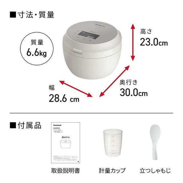 【パナソニック 正規取扱店】可変圧力IHジャー炊飯器 5.5合 ライトグレージュ 食感炊き分け 銘柄炊き分け 高速 保温 予約タイマー ビストロ Wおどり炊き 炊飯器 SR-X710D-H_11