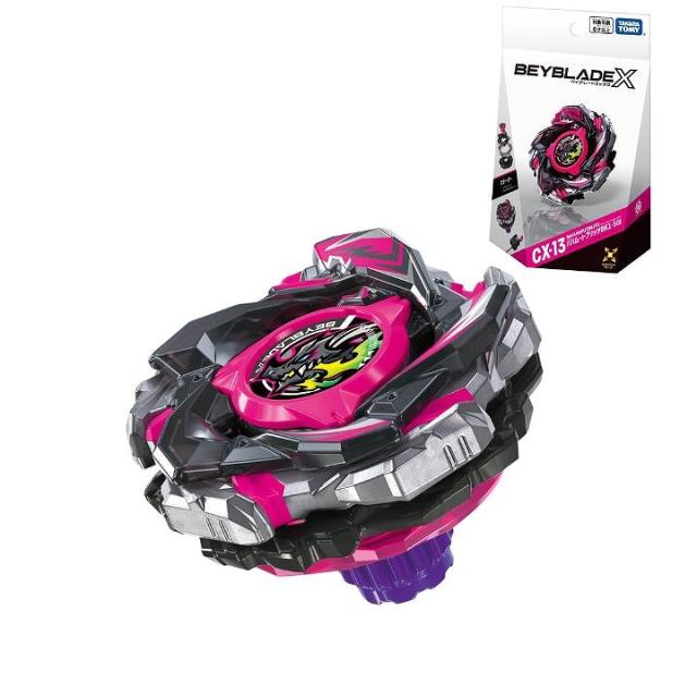 ベイブレードX BEYBLADE X CX-13 スターター バハムートブリッツBK1