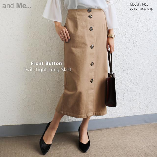 タイトスカート 膝丈 ウエストゴム レディース サイドポケット フェミニン ツイル シンプル カジュアル 秋 宅配便a E 11の通販はau Pay マーケット And Me アンドミー