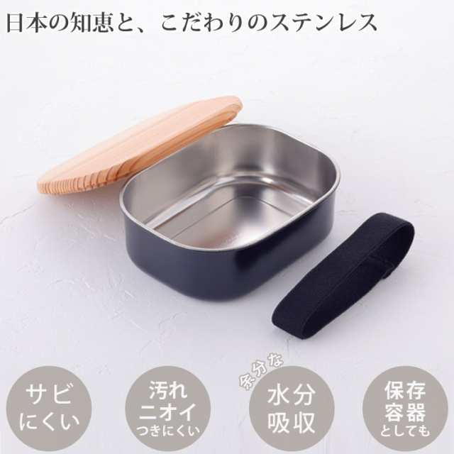 売筋品」 HANAKO はなこ 木蓋付きフードボックス ステンレス S 360ml