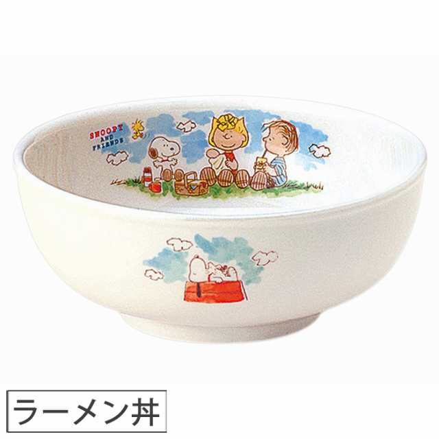 スヌーピー スタンダードシリーズ ラーメン丼 お茶碗 ご飯 子供 キッズ 子供用 食器 キャラクターグッズ ピーナッツ Peanuts の通販はau Pay マーケット クッキングクロッカ