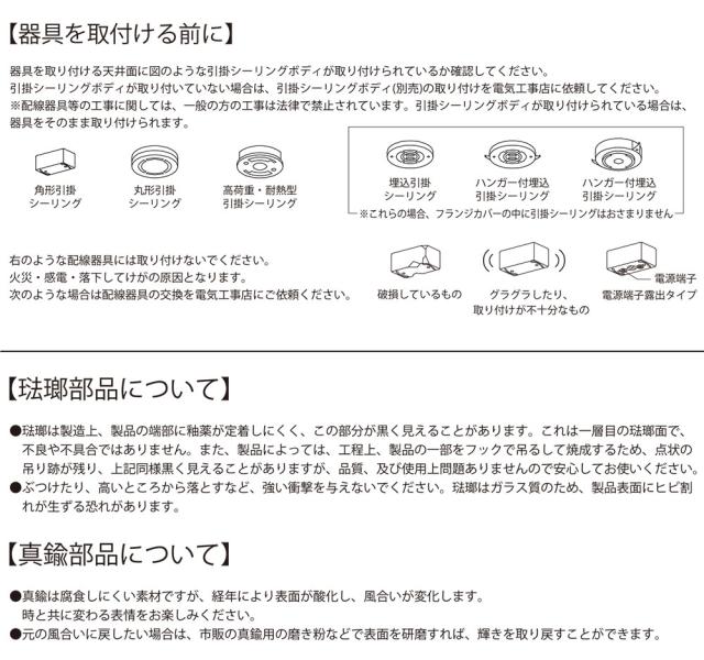 ランプシェード ホーロー 琺瑯ランプ 31cm E26 LED電球専用 シーリングカバー 真鍮製ソケットカバー 富士ホーロー Remo レモ 【 天井照明 直付け 引っ掛けシーリング エナメル 琺瑯 コード調節 】