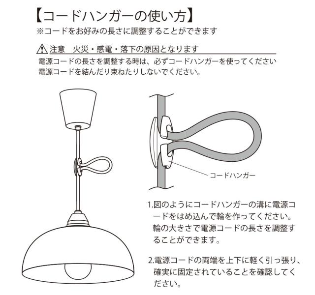 ランプシェード ホーロー 琺瑯ランプ 31cm E26 LED電球専用 シーリングカバー 真鍮製ソケットカバー 富士ホーロー Remo レモ 【 天井照明 直付け 引っ掛けシーリング エナメル 琺瑯 コード調節 】