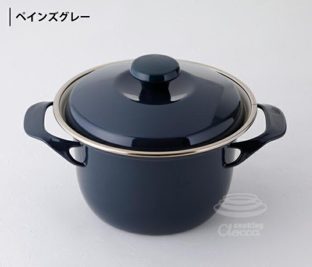 富士ホーロー EXシリーズ ココット 16cm 2.1L 全3色 IH対応【両手鍋