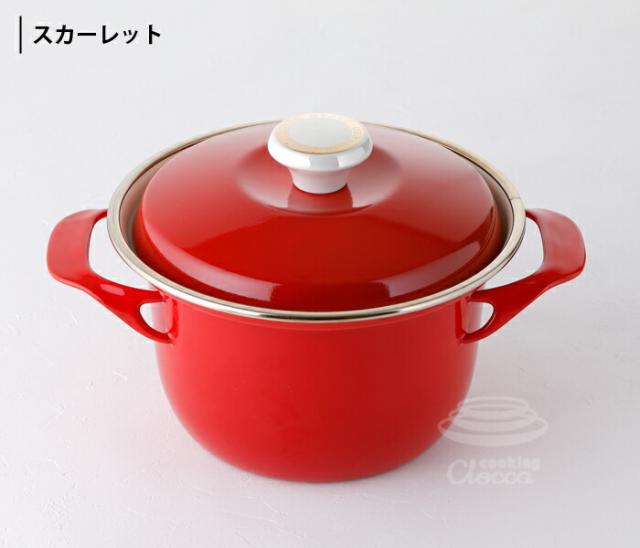 富士ホーロー EXシリーズ ココット 16cm 2.1L 全3色 IH対応【両手鍋