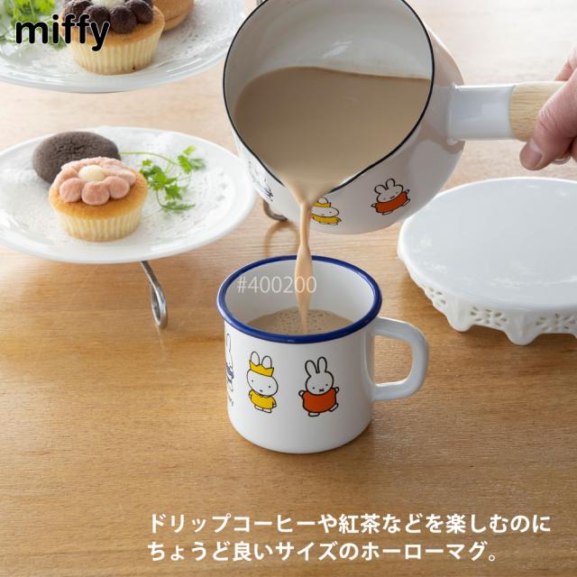 ミッフィー マグ 7cm ミッフィーフェイス ボリス 70周年 富士