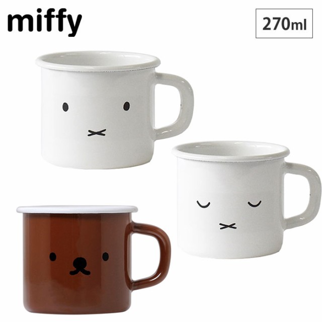 ミッフィー ボリス フェイス マグ 7cm 富士ホーロー【miffy boris シンプルフェイス グッズ/ホーロー マグカップ  食器/琺瑯/コップ/ディの通販はau PAY マーケット クッキングクロッカ au PAY マーケット－通販サイト