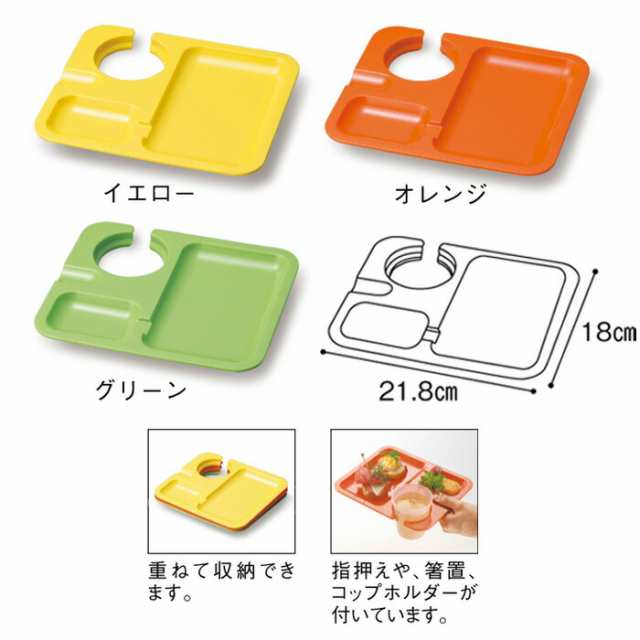 福井クラフト BBQトレー コップホルダー付き【バーベキュートレー/アウトドア 食器/皿/ワンプレート/日本製】の通販はau PAY マーケット -  クッキングクロッカ | au PAY マーケット－通販サイト