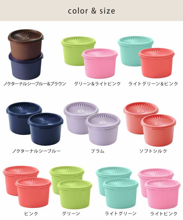 タッパー ミニデコレーター 2個セット Tupperware タッパーウェア