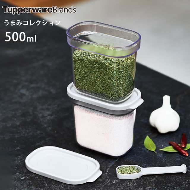 タッパー うまみコレクション 計量スプーン付き B0143 Tupperware