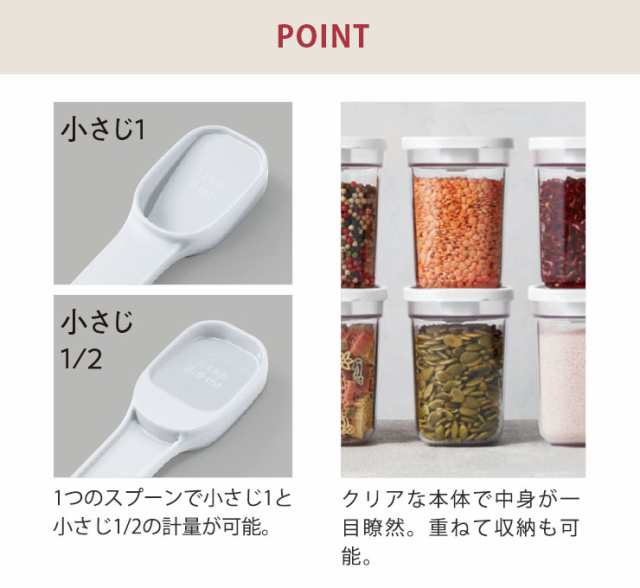 タッパー うまみコレクション 計量スプーン付き B0143 Tupperware