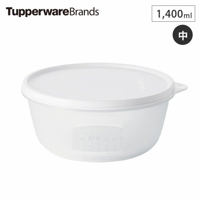 タッパー MMボール 中 1400ml すのこ付 B0145 Tupperware タッパーウェア 【 保存容器 丸型 ボウル M 調理用 タッパ  密閉 密封 調味料 保の通販はau PAY マーケット - クッキングクロッカ | au PAY マーケット－通販サイト