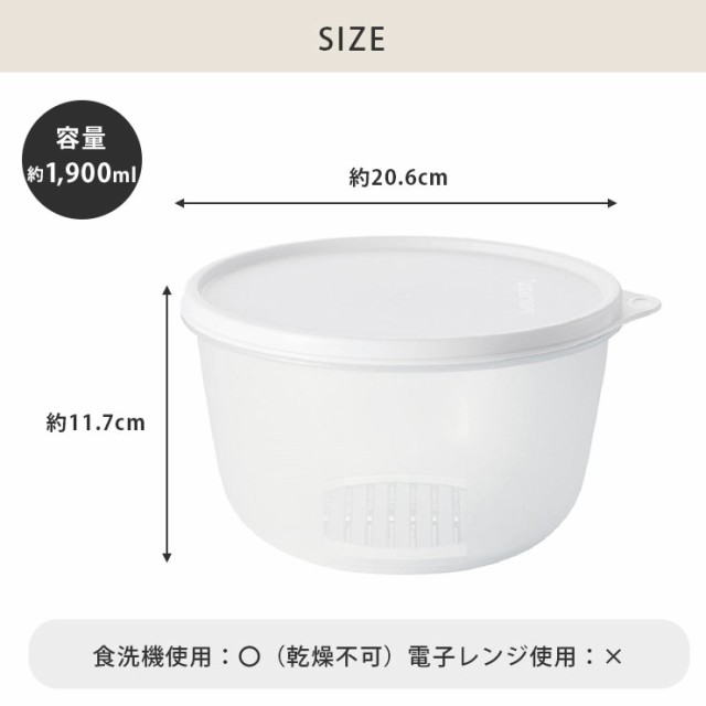 タッパー MMボール 大 1900ml すのこ付 B0146 Tupperware