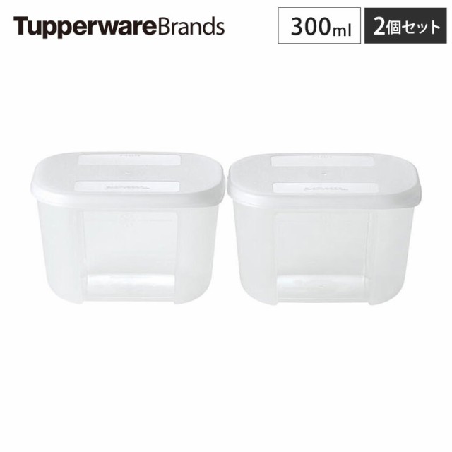 タッパー フリーザーメイト S #2 深型 2個セット 300ml B0126 Tupperware タッパーウェア 【 冷凍 保存容器 液体 小分け セット  密封容器の通販はau PAY マーケット - クッキングクロッカ | au PAY マーケット－通販サイト