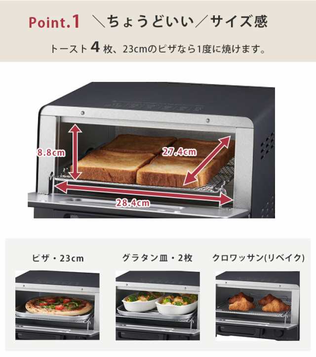 ビタントニオ オーブントースター VOT-30 Vitantonio TOASTER OVEN