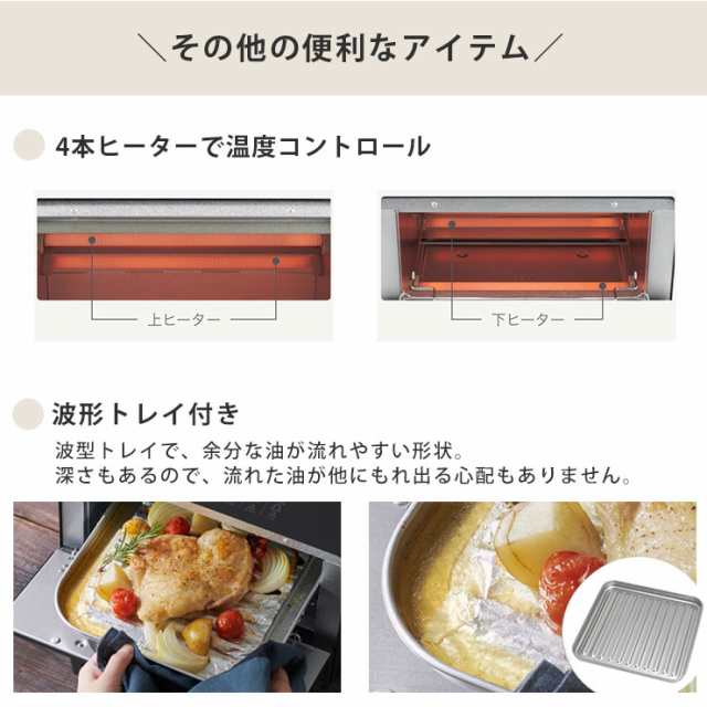 ビタントニオ オーブントースター VOT-30 Vitantonio TOASTER OVEN