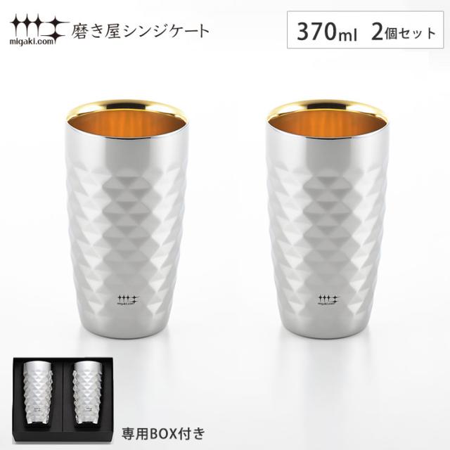 磨き屋シンジケート 2重ビアタンブラー 370ml ダイヤモンドカット 内面金メッキ仕上げ 2個セット ヨシカワ YJ2919【保温 保冷 ビールタンブラー 二重構造 ペア セット ステンレス/タンブラー ビール ハイボール 炭酸 お湯割り/日本製】の通販は
