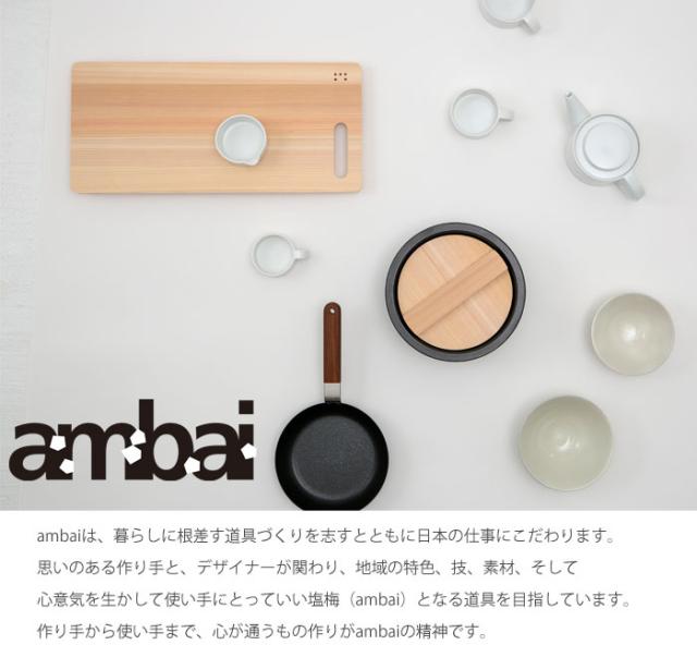 アンバイ ambai 鳥の子焼 卵焼き食麺麭 24糎 IH相応う FSK-004【フライパン/鉄/IH/鉄フライパン/国産/アンバイ/日本製/貨物輸送込み/貨物輸送無料】