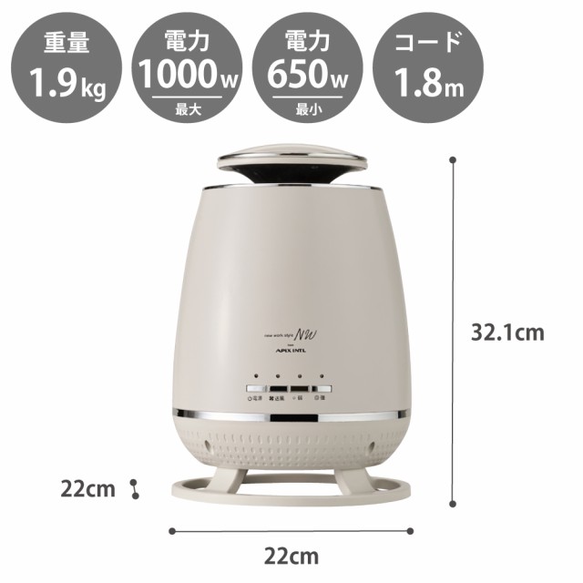 360°セラミックヒーター APH-362 スポットヒーター アピックス APIX INTL 【 セラミックヒーター 小型 360度 足元 ヒーター テーブル下 