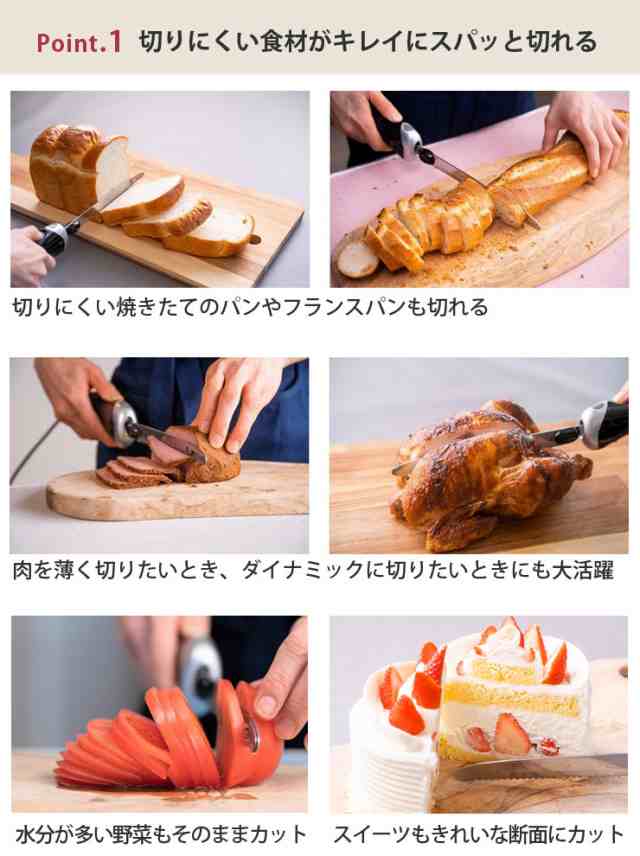クイジナート 電動ナイフ CEK-30J Cuisinart Electric Knife【電動包丁 ...