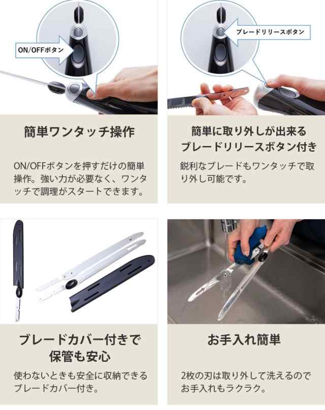 クイジナート 電動ナイフ CEK-30J Cuisinart Electric Knife【電動包丁