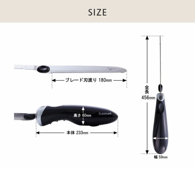 クイジナート 電動ナイフ CEK-30J Cuisinart Electric Knife【電動包丁