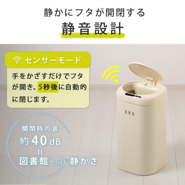 EKO モダンヴィンテージ センサービン 12L 電池 自動開閉 ゴミ箱 EK9184P-12L-VN イーケーオー 【 センサー式 ごみ箱 ダストボックス 12リットル 角型 ふた付き 静音 キッチン リビング 正規販売店 】_3