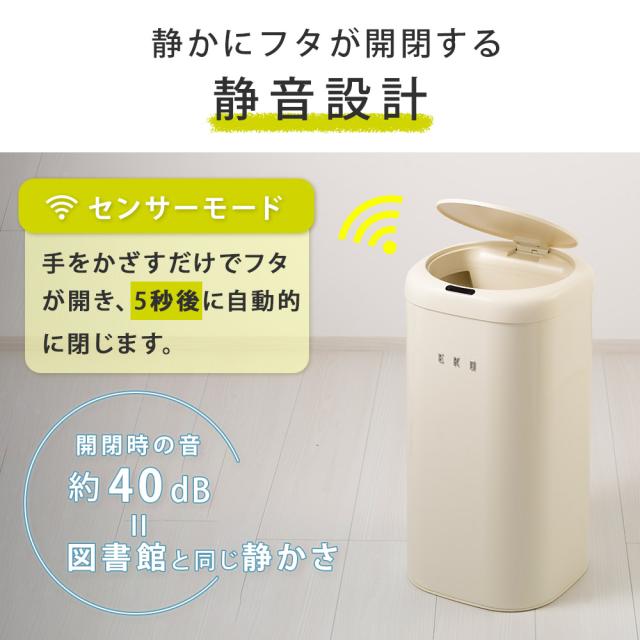 EKO モダンヴィンテージ センサービン 12L 電池 自動開閉 ゴミ箱 EK9184P-12L-VN イーケーオー 【 センサー式 ごみ箱 ダストボックス 12リットル 角型 ふた付き 静音 キッチン リビング 正規販売店 】_2