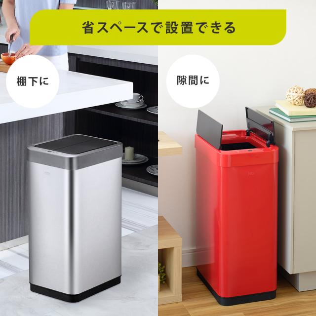 EKO ゴミ箱 自動開閉 ホライゾン シルバー 45L EK9262MT-45L EKO