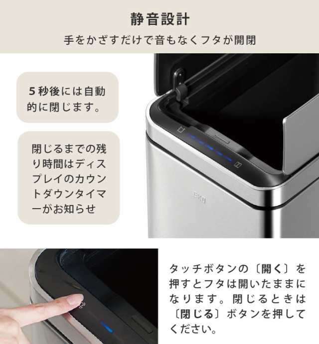 EKO デラックスファントム センサービン 45L 電池式 イーケーオー