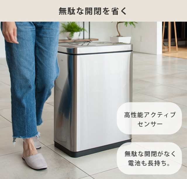 EKO デラックスファントム センサービン 30L 電池式 イーケーオー