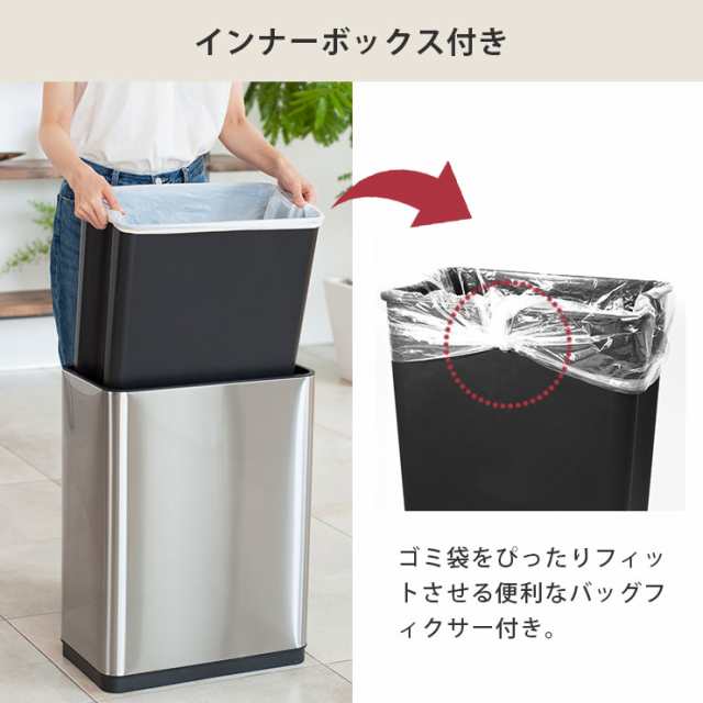 EKO EKO デラックスファントム センサービン 30L 電池式 イーケーオー