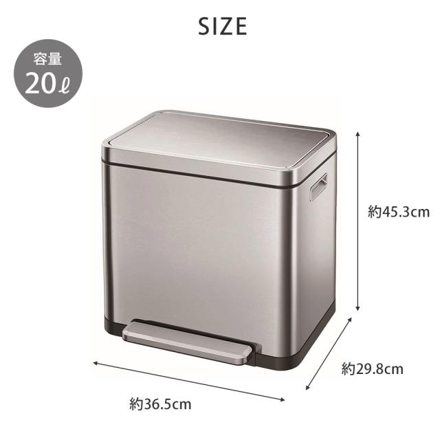 EKO エックスキューブ ステップビン 20L ペダル式 ゴミ箱 イーケーオー EK9368MT-20L 【 ごみ箱 抗菌 密閉 生ゴミ 臭わない ダストボックス 20リットル ペダル ステンレス キッチン リビング 】_6