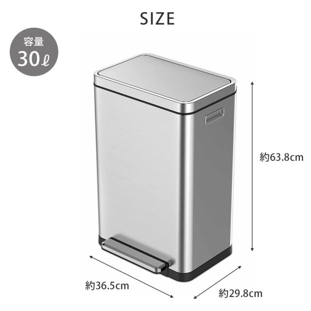 EKO エックスキューブ ステップビン 30L ペダル式 ゴミ箱 イーケーオー EK9368MT-30L 【 ごみ箱 抗菌 密閉 生ゴミ 臭わない ダストボックス 30リットル ペダル ステンレス キッチン リビング 】_6