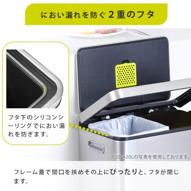 EKO エックスキューブ ステップビン 20L ペダル式 ゴミ箱 イーケーオー EK9368MT-20L 【 ごみ箱 抗菌 密閉 生ゴミ 臭わない ダストボックス 20リットル ペダル ステンレス キッチン リビング 】_2