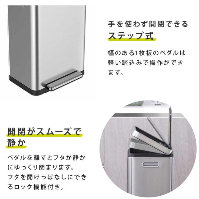 EKO エックスキューブ ステップビン 20L ペダル式 ゴミ箱 イーケーオー EK9368MT-20L 【 ごみ箱 抗菌 密閉 生ゴミ 臭わない ダストボックス 20リットル ペダル ステンレス キッチン リビング 】_5