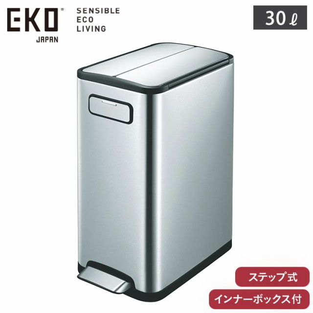 EKO エコフライ ステップビン 30L ペダル式 ゴミ箱 両開き キャスター