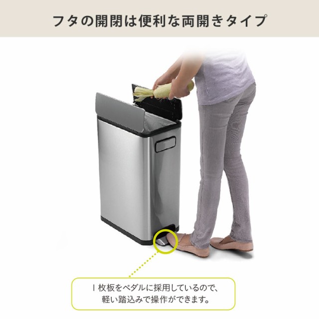 EKO エコフライ ステップビン 30L ペダル式 ゴミ箱 両開き キャスター