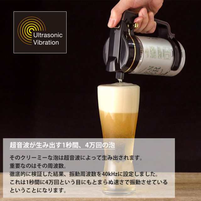 グリーンハウス ハンディビールサーバー GH-BEERN-BK ブラック