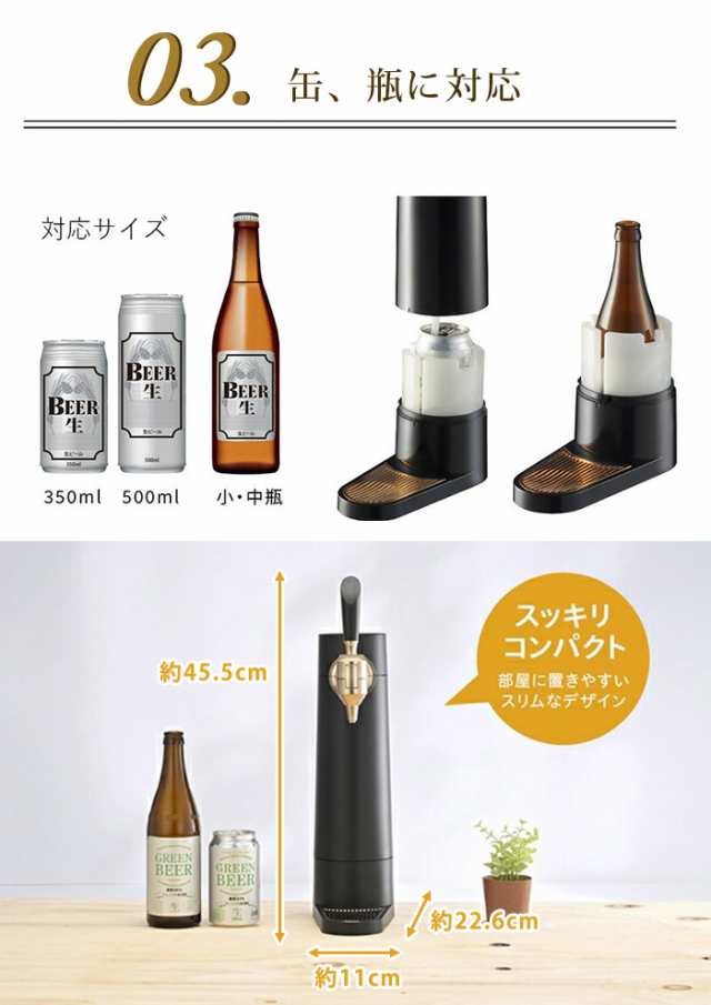 限定】空冷式ビールサーバー！！オリジナル！小型冷蔵庫サイズ 