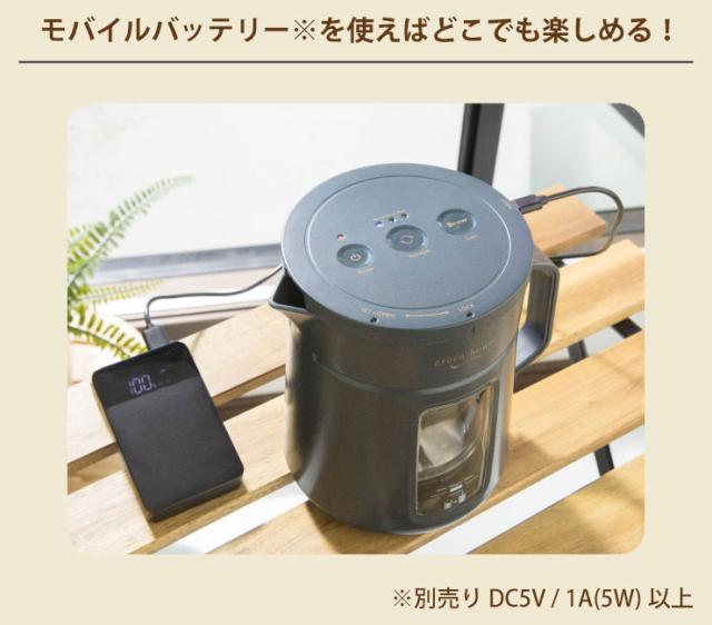 グリーンハウス コールドブリューコーヒーメーカー GH-CBCMA GREEN HOUSE【水出しコーヒーメーカー/キッチン家電/送料無料】_6
