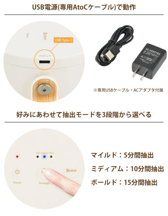 グリーンハウス コールドブリューコーヒーメーカー GH-CBCMA GREEN HOUSE【水出しコーヒーメーカー/キッチン家電/送料無料】_7