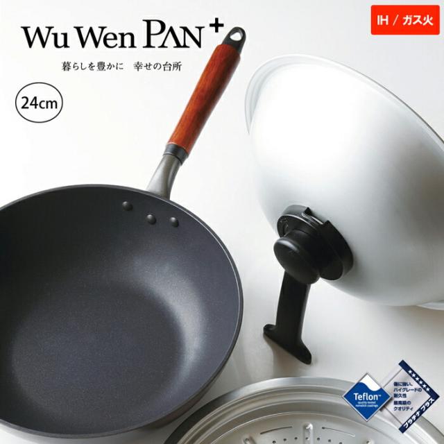 北陸アルミニウム アルミ プロセレクト 片手鍋(目盛付) 36cm ＜AKT8036＞ 北陸アルミニウム プロセレクト アルミ 浅型片手鍋 目盛付 内径21cm