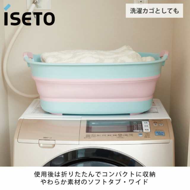 ソフトタブ ワイド 折りたたみ 洗濯おけ 23L イセトー ISETO I-563-1