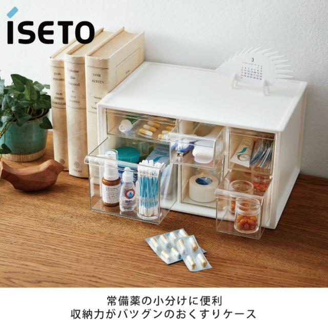 救急箱 おくすりケース 薬 収納 2段 （ 薬ケース 救急ボックス