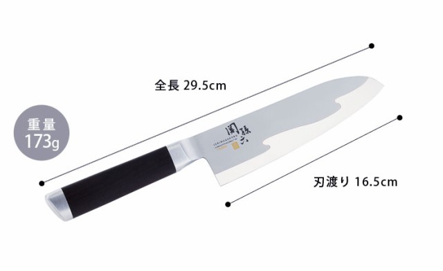 関孫六 15000ST 三徳包丁 165mm AE5300 貝印 kai 【 包丁 ステンレス