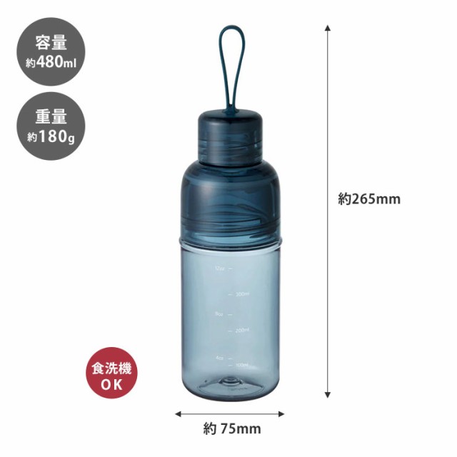 キントー ワークアウトボトル 480ml KINTO 【 水筒 ストラップ 常温 ボトル 軽量 直飲み 透明 シンプル 送料無料 】の通販はau  PAY マーケット - クッキングクロッカ | au PAY マーケット－通販サイト