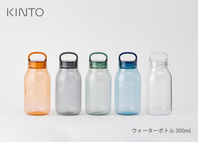 キントー ウォーターボトル 300ml KINTO 【 水筒 炭酸 ハンドル付き