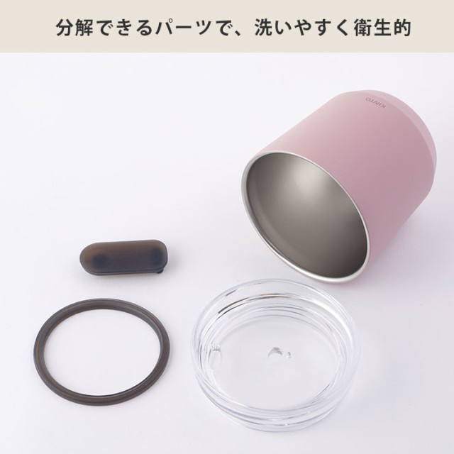 キントー トゥーゴータンブラー 360ml プラグ付 KINTO 【 蓋付き タンブラー 保温 保冷 ステンレス 二重構造 持ち運び 飲み口 蓋つきタンの通販はau  PAY マーケット - クッキングクロッカ | au PAY マーケット－通販サイト